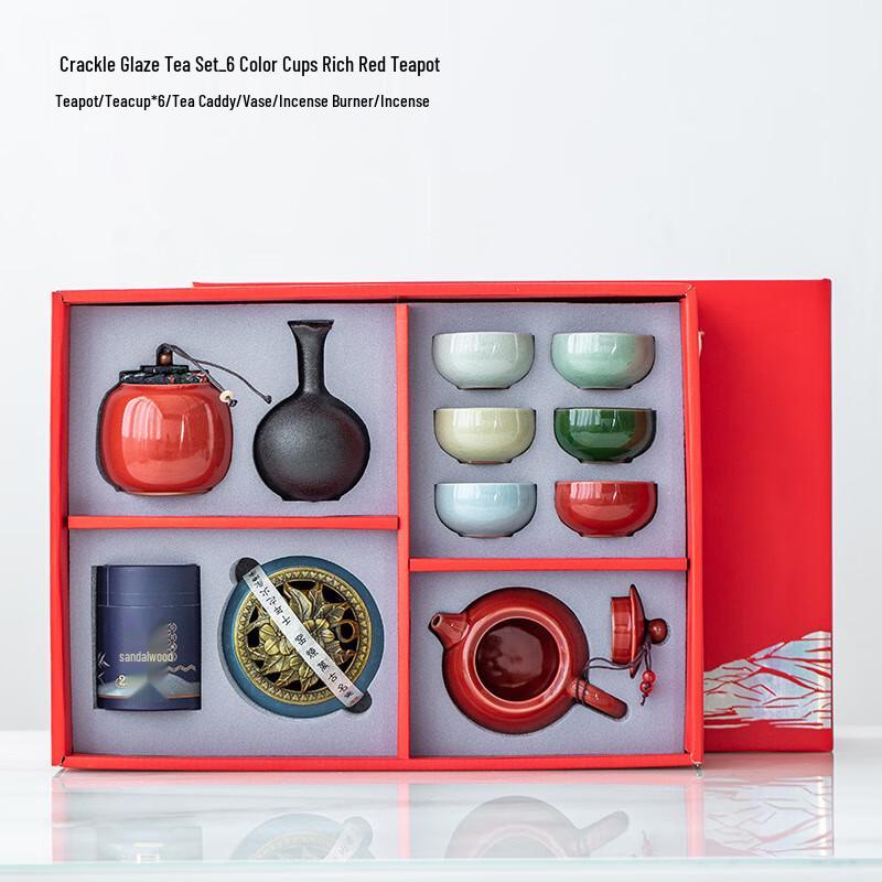 Qianxing National Tide Ceramic Tea Set