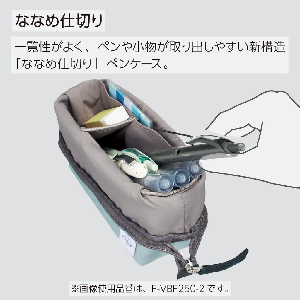 Kokuyo N Storage Pencil Case with Diagonal Dividers for Easy Access F-VBF250-4