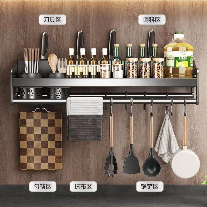 No Drill Wall Mount Kitchen Organizer Multi-functional Bathroom Storage Rack Utensils Spice Knife