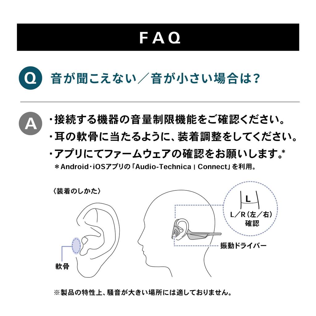 Audio Technica ATH-CC500BT Cartilage Conduction Earphones, Wireless, Bluetooth 5.1, aptX HD, Multi-Point, with Mic, Enhanced Call Quality, Noise