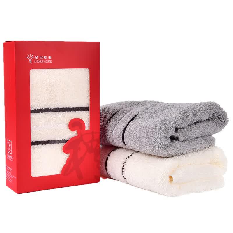 Jinhao Qingran Pure Cotton Terry Towel