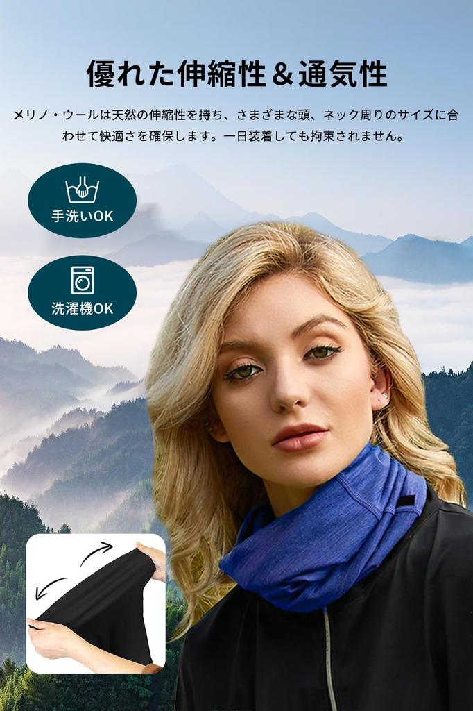 SooPii Halswärmer aus natürlicher Merinowolle für Männer und weich zum Gesicht, Snowboard, Herbst und Winter Gamasche, Frauen, Warm, Berührung, Atmungsaktiv,