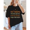 Women's Casual Russian Fun Text Print T-Shirt Crew Neck Short Sleeve Lightweight Summer Top