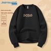 Jeanswest Men's 2025 Year of the Snake Crewneck Sweatshirt