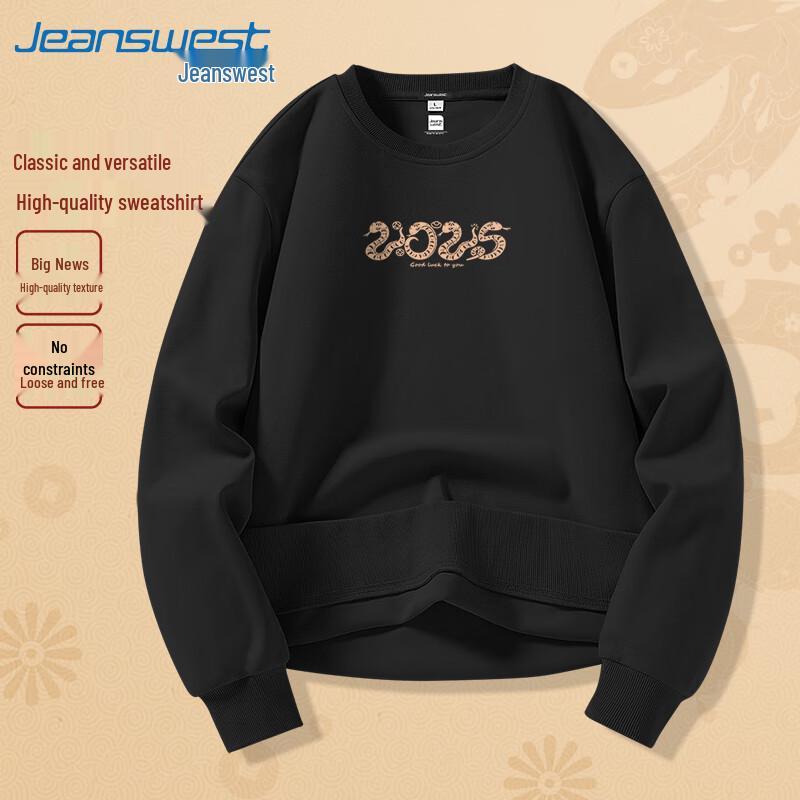 Jeanswest Men's 2025 Year of the Snake Crewneck Sweatshirt