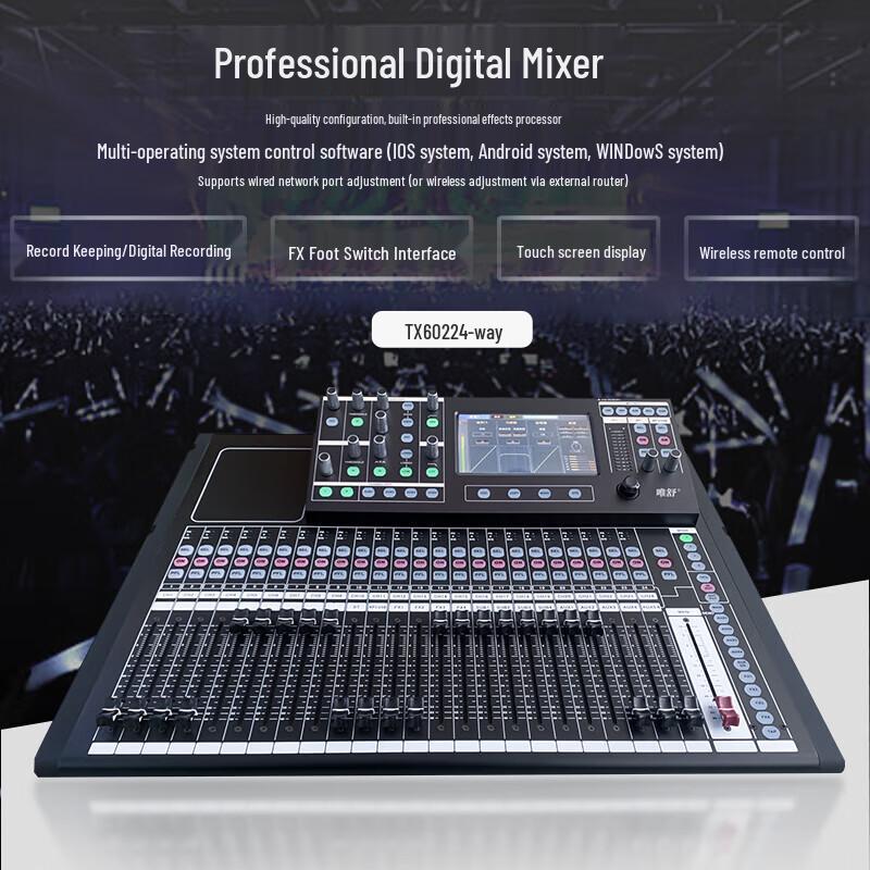 TX602 Professional Digital Mixer