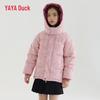 Yaya Kids Hooded Down Jacket