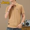 Jeep Men's Mulberry Silk Stretch Cooling Polo Shirt