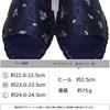 Pansy Floral Cute Room Synthetic Open Pantofore M Ivory Women's Slippers, Shoes, Lightweight, Hand-Knitted, Leather, Navy, Red, White, Front, (Size