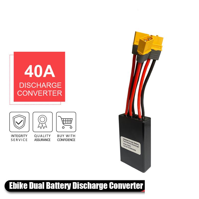 

Параллельный разъем с двумя батареями, 20 В-72 В, 40 А, параллельный модуль литиевой батареи с одновременным разрядом, модифицированные детали