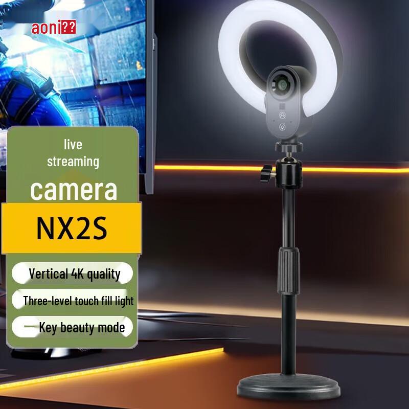 

AONI NX2s 4K Professional Live Streaming Webcam