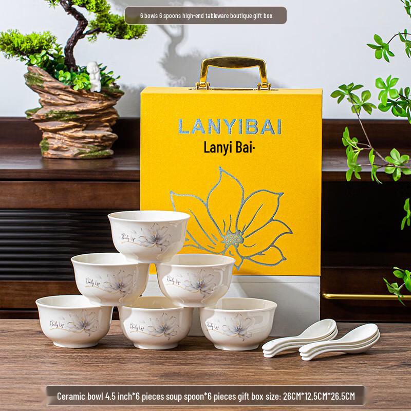 Aiqiyi Selected Ceramic Tableware Gift Set (6 Bowls, 6 Spoons)