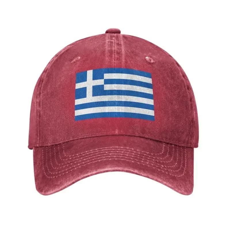 Custom Classic Cotton Flag Of Greece Baseball Cap for Men Women Adjustable Adult Dad Hat Outdoor