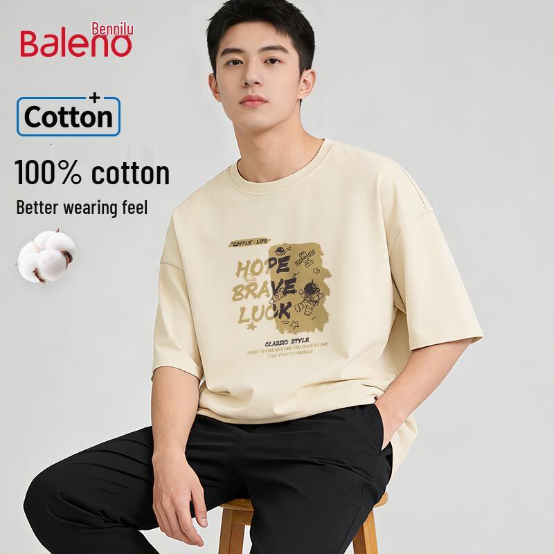 

Baleno BNL Aerospace Elements Short Sleeve T-Shirt S
