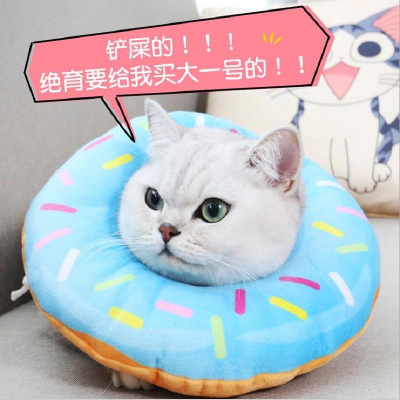 1pcs Adjustable Cat Recovery Collar Donuts Cat Elizabethan Collar Pet Dog Neck Cone Recovery Collar for Anti-Bite Lick Surgery