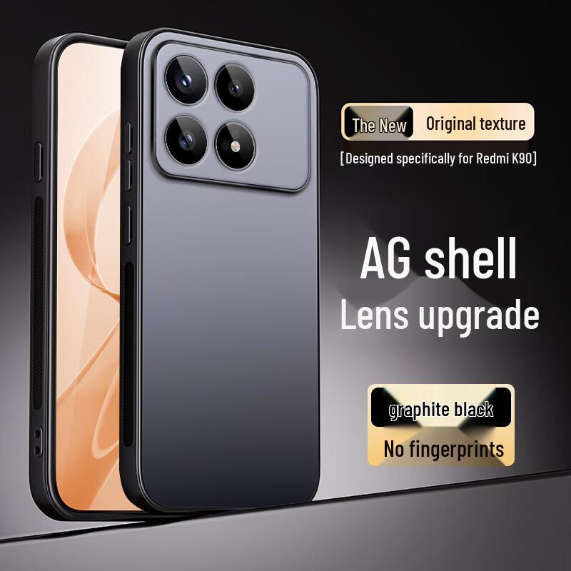 

Redmi K90 Series AG Frosted Full-Wrap Phone Case Redmi K90