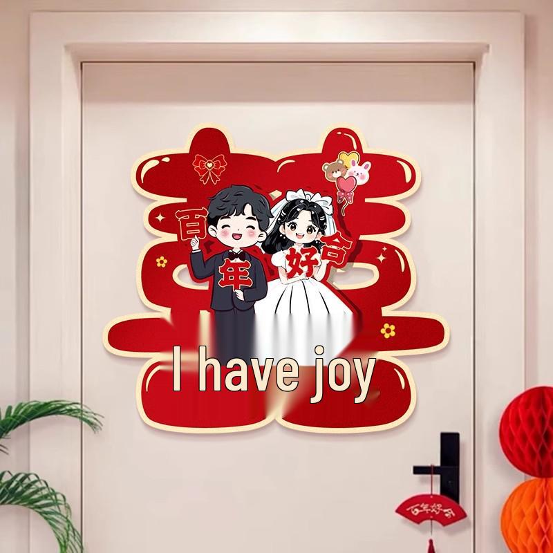 3D Double Happiness Sticker Set for Wedding Room & Door Decoration