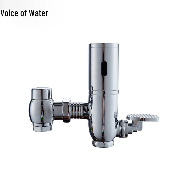 Full Copper Inductive Foot Pedal Dual-Use Toilet Flush Valve