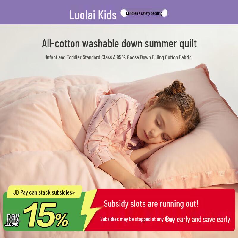 Luolai Children s Washable 95% Goose Down Summer Quilt 150x215cm