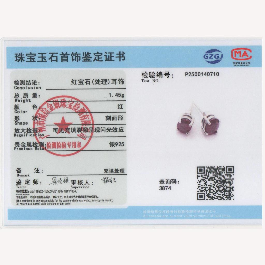 Simple Design 925 Sterling Silver Stud Earrings Natural Filled Ruby Oval 5*7mm Real Gemstones Fine Jewelry for Women's Birthday Gift