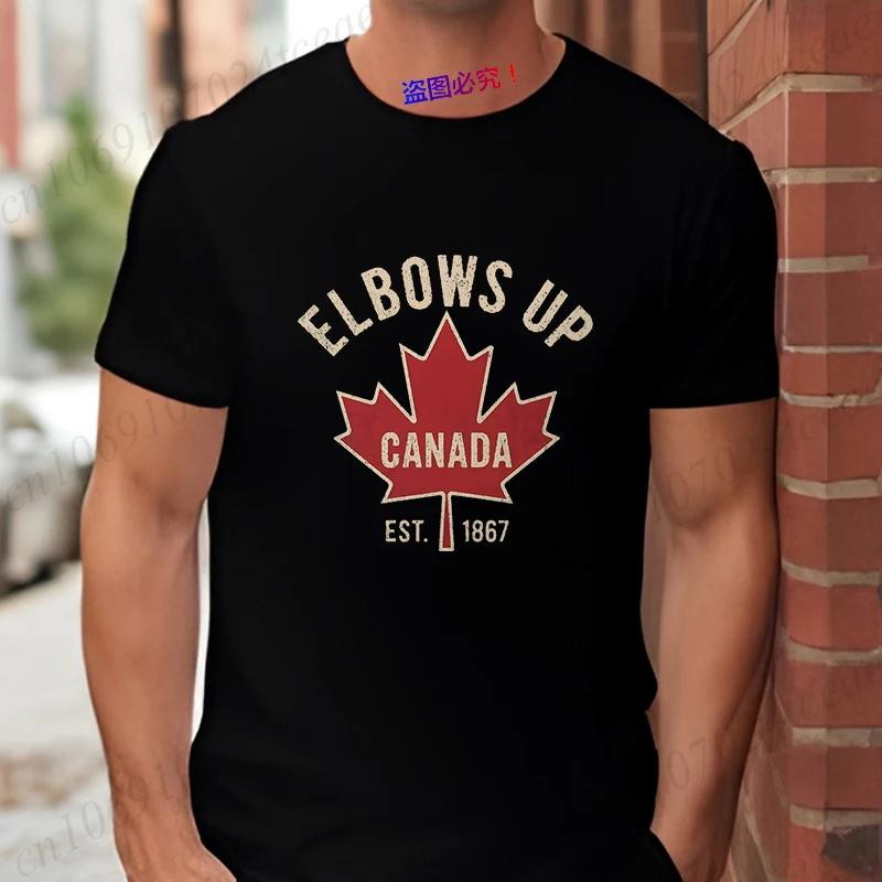 Elbows Up Canada T-shirt for Men Women Summer Casual Retro Maple Leaf Graphic Tops Short-sleeved Tees Fashion Men's Clothing