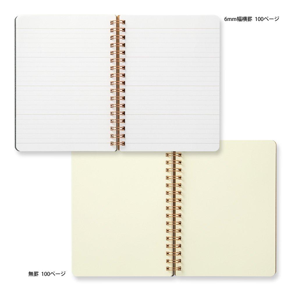 DESIGNPHIL MIDORI Grain Spiral Notebook B6 Dark Brown 15223006
