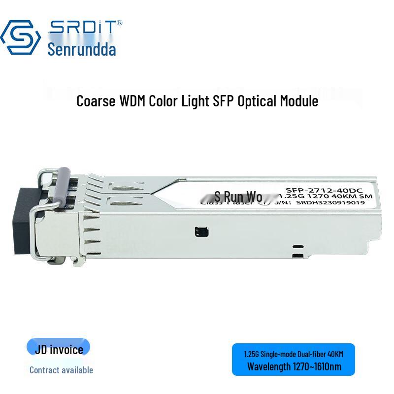 

SRDIT 1.25G CWDM SFP Optical Transceiver