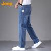 JEEP Men's Autumn/Winter Straight Fit Stretch Jeans