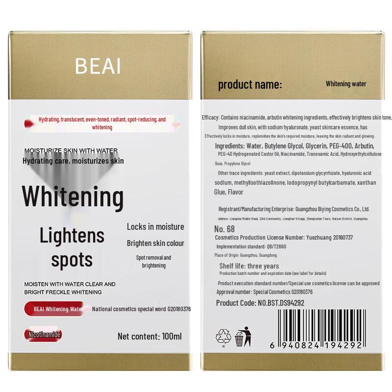 BAILUHUI Whitening & Spot-Fading Niacinamide Serum