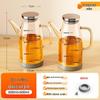 Bingyue Non-Drip High Borosilicate Glass Oil Dispenser
