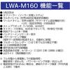 Casio Wave Ceptor Armbanduhr (Offizielles japanisches Produkt) Funkgesteuerte Solar-Armbanduhr LWA-M160D-7A2JF Silber