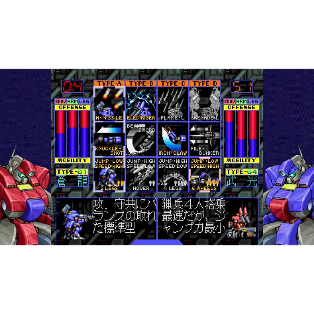 Wolf Fang & Skull Fang Saturn Tribute Boosted - PS5 Japanese Edition City Connection Action Shooting Game