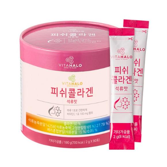 VITAHALO Fish Collagen Pomegranate Flavor 2g X 90EA (3 Options)