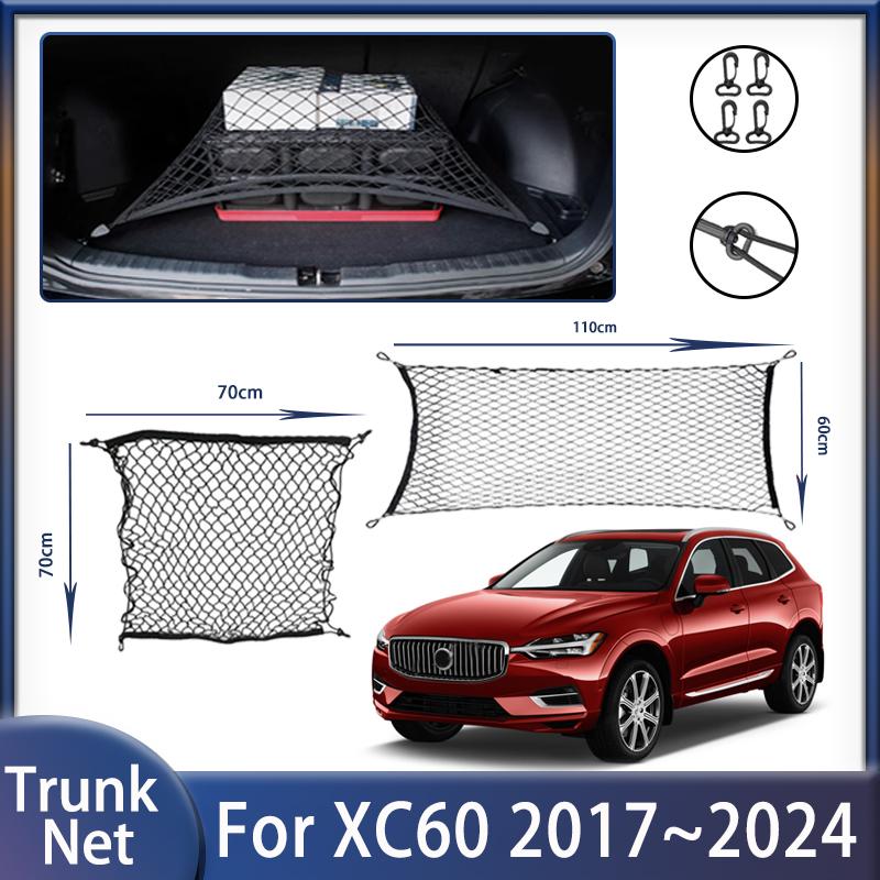 Trunk Net For Volvo XC60 2017~2024 Stretchable Wear-resistant Convenient Fixed Storage Elasticity Nets Car Accessories 2022 2023