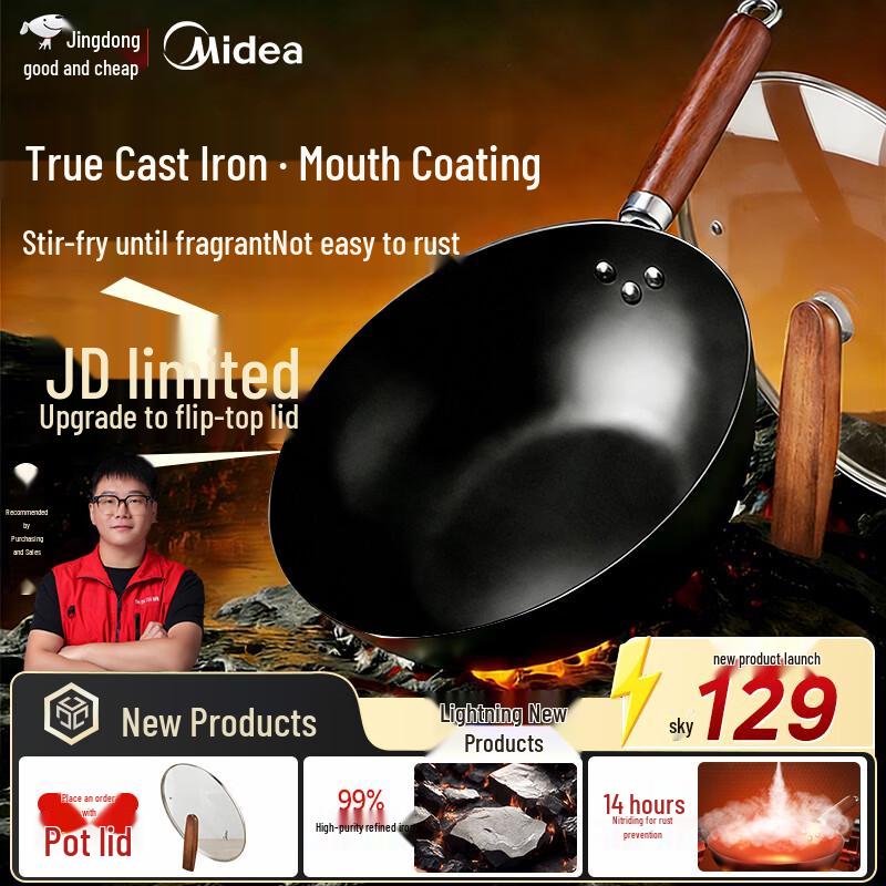 Midea 32cm Non-Coated Refined Iron Wok