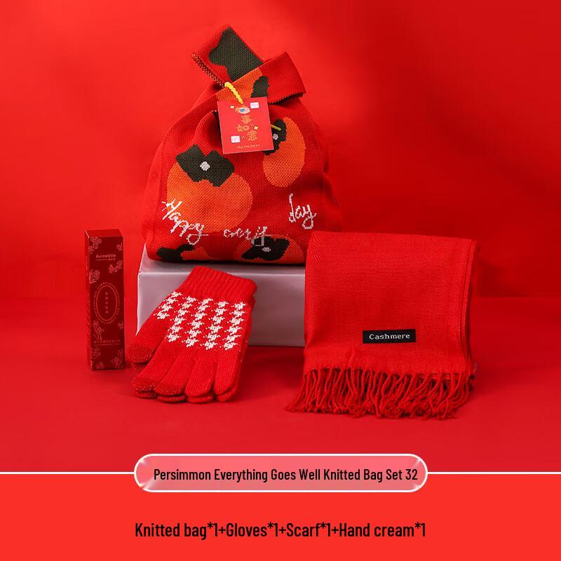 Jun Seventeen LIU Persimmon-Themed Gift Cup Set