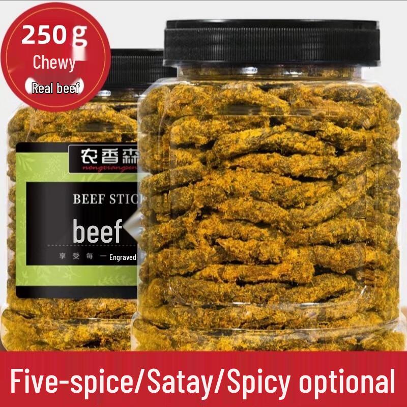 Nongxiangsen Original Cut Five Spice Beef Jerky