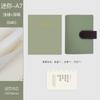Vintage A7 Binder Notebook, Soft PU Leather Refillable Planner with Color-Blocking Design, Aesthetic Portable Journal