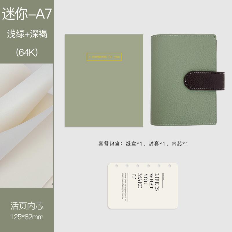 Vintage A7 Binder Notebook, Soft PU Leather Refillable Planner with Color-Blocking Design, Aesthetic Portable Journal