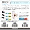 Comply TrueGrip Pro Size 3 Pairs Comfortable and TW-400-C Earbuds, Small, [Noise Isolation, Fit, Anti-Slip]
