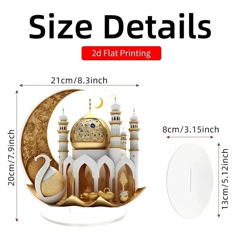 Ramadan Moon Castle Star Acrylic Desktop Ornament 2D Eid Mubarak Shiny Gold Tabletop Decor Islamic Muslim 2025 Party Supplies