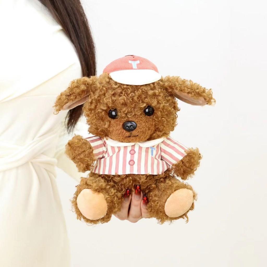 Baseball Wear Jersey Teddy Bear Plush Toy  Stuffed Animal Doll Kid Gift Birthday