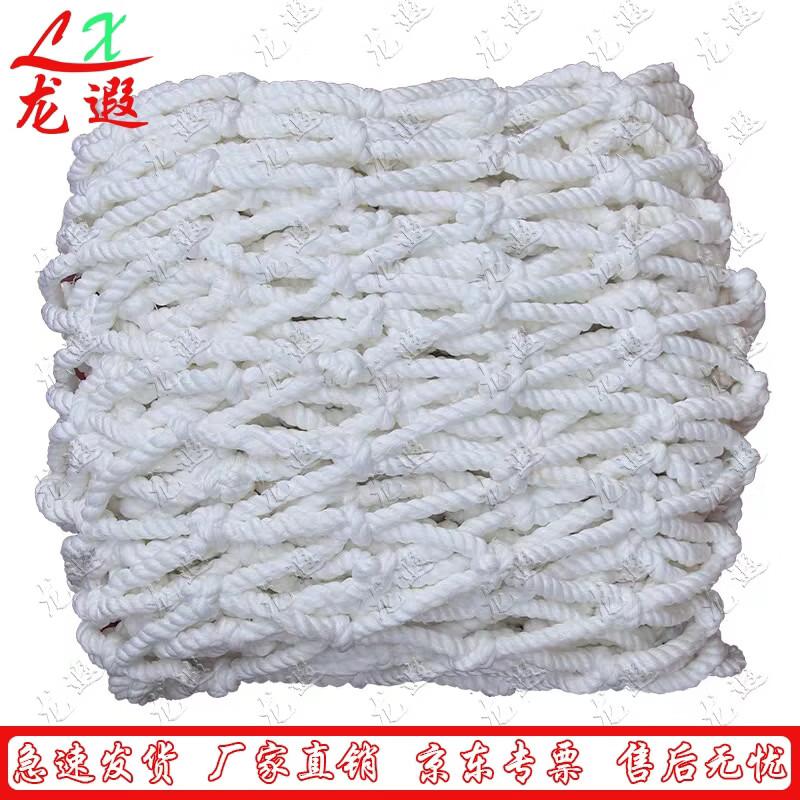Truck Cargo Anti-Fall Net