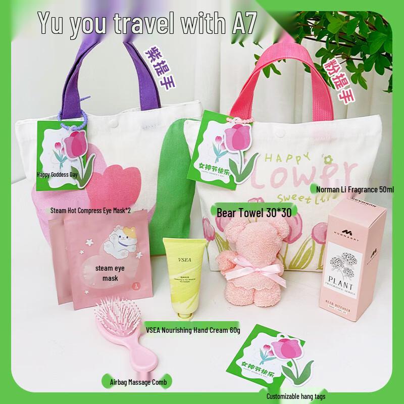 Подарочный набор к 8 Марта A7