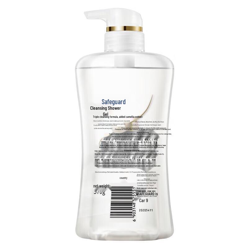 Safeguard Camellia Scent Shower Gel