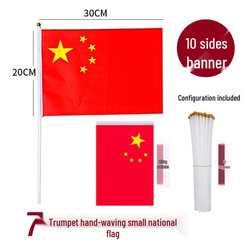 National Flags Set: Hand-Waving Flag, String Flag, Small Red Festival Flags for Outdoor Parties and Decorations