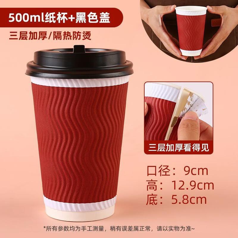 Disposable Plastic Cups with Lids