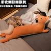 Cute Animal Side Slee Body Pillow 110cm Home Decor Long Pillows Bed Sofa Throw Pillow Classmate Friend Birthday Present Gift