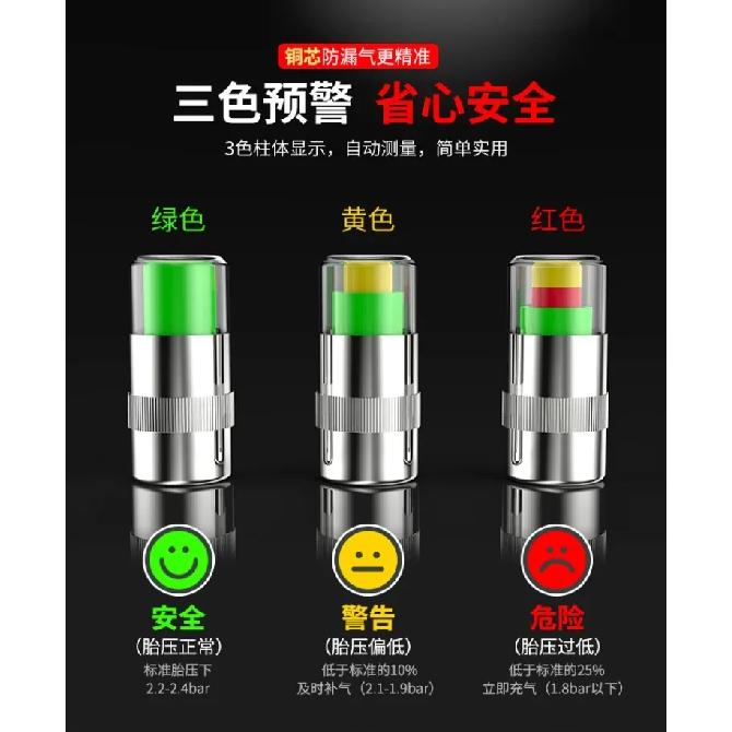 4 stücke Auto Reifendruckanzeige Reifendruckmesser Anzeige Alarm Überwachung Ventilkappe Sensor Externe Ventilerkennung