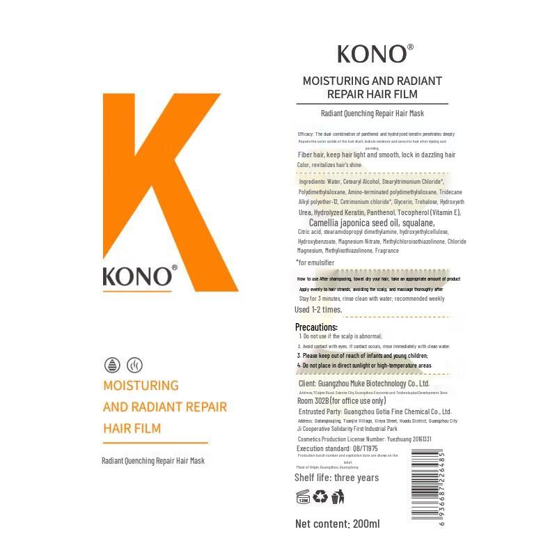 KONO Radiance Revitalizing Hair Mask